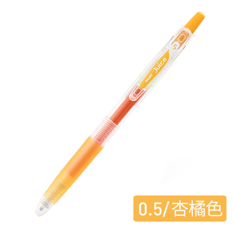 Baile 卸売パイロット日本ペンジュースペン 0.5 Baile カラー試験ゲルペン学生水ペンソフトヘッド|undefined