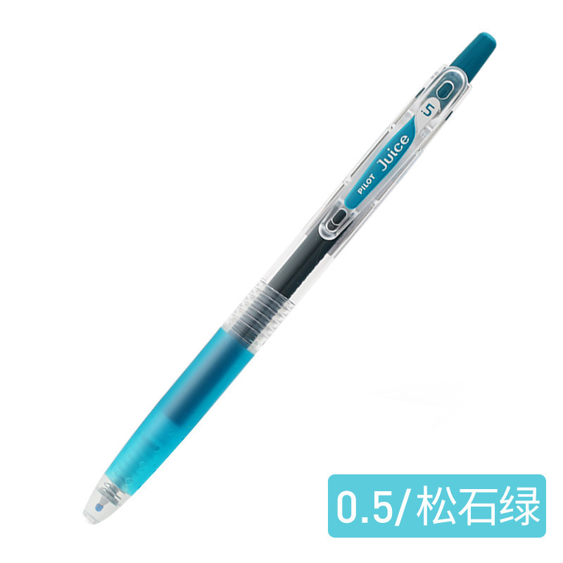 Baile 卸売パイロット日本ペンジュースペン 0.5 Baile カラー試験ゲルペン学生水ペンソフトヘッド|undefined