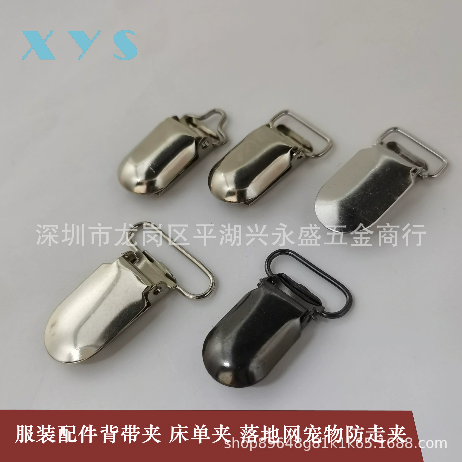 В наличии Металлическая Пряжка утконоса Зажим для ремня Простыня Зажим для одежды Ремешок Пряжка для ремня Регулируемая пряжка