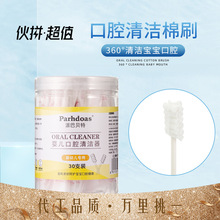 �ɰͱ���Ӥ�׶�ɴ����ǻ�������ˢ��������ˢ��̦ˢ30֧װ 72557