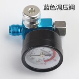 Пневматическое давление, регулирующее распылительное оружие, регулирующее лаковое пистолет.