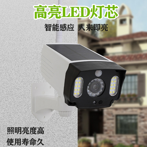 New Style Simulation Surveillance Fake Camera Solar Human Body Induction Garden Light Outdoor Wall Lamp Street Lamp Spotlight 