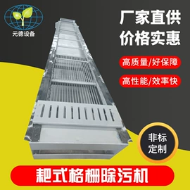 搅拌机;污水处理设备;污泥处理设备