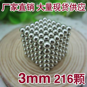 Магнитный кубик Рубика для взрослых, конструктор, 3mm, 216 шт