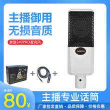 Ȫ��̨ʽ��X�֙C���趶��ֱ���������K�茣��ԒͲ249PRO�����L