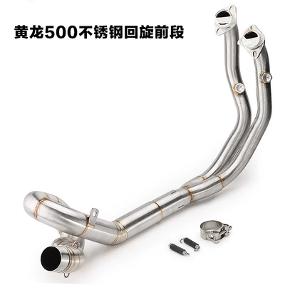 Exhaust pipe — 502/752 Kindergarten Teacher 250 - huanglong-500-swing-front-section
