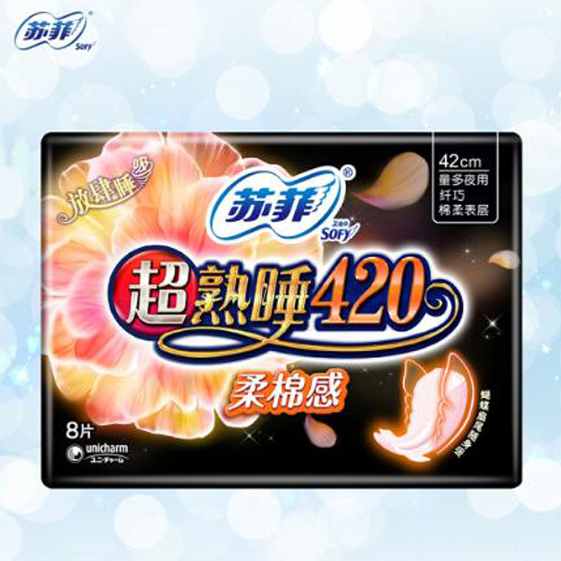 Sophie Sanitary Pads 420mm Sleepy Soft Cotton Feel 8 Pcs S6745 Box Sleep Freely