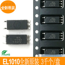 ȫ�� EL1110 EL1112 (TA)-VG�������� EL1113 (TA)-VG  EL1114