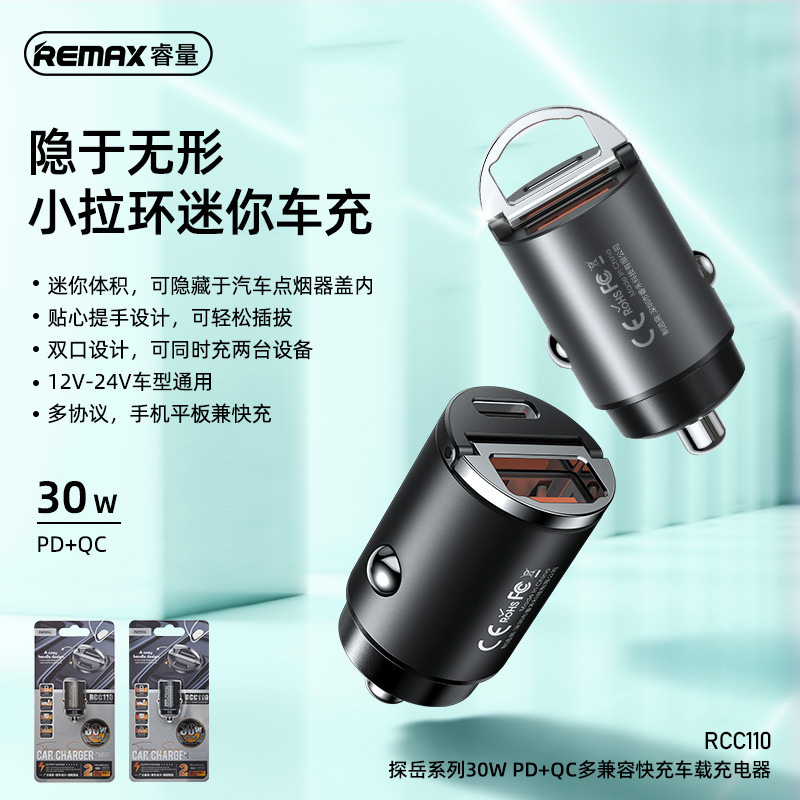 Remax Car Charger 30W Super Fast Charging Car Phone Charger Cigarette Lighter Adapter One-To-Two