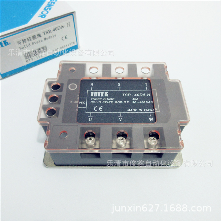 三相固态继电器TSR-40DA-H直流控制交流40A