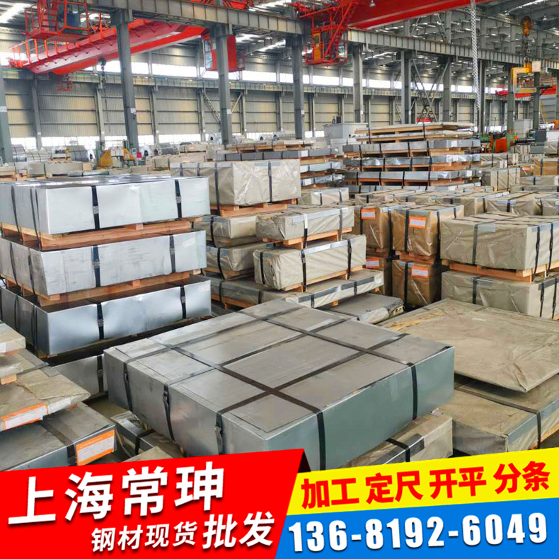 宝钢冷轧板卷B340/590DP 规格齐全 开平分条 配送到厂