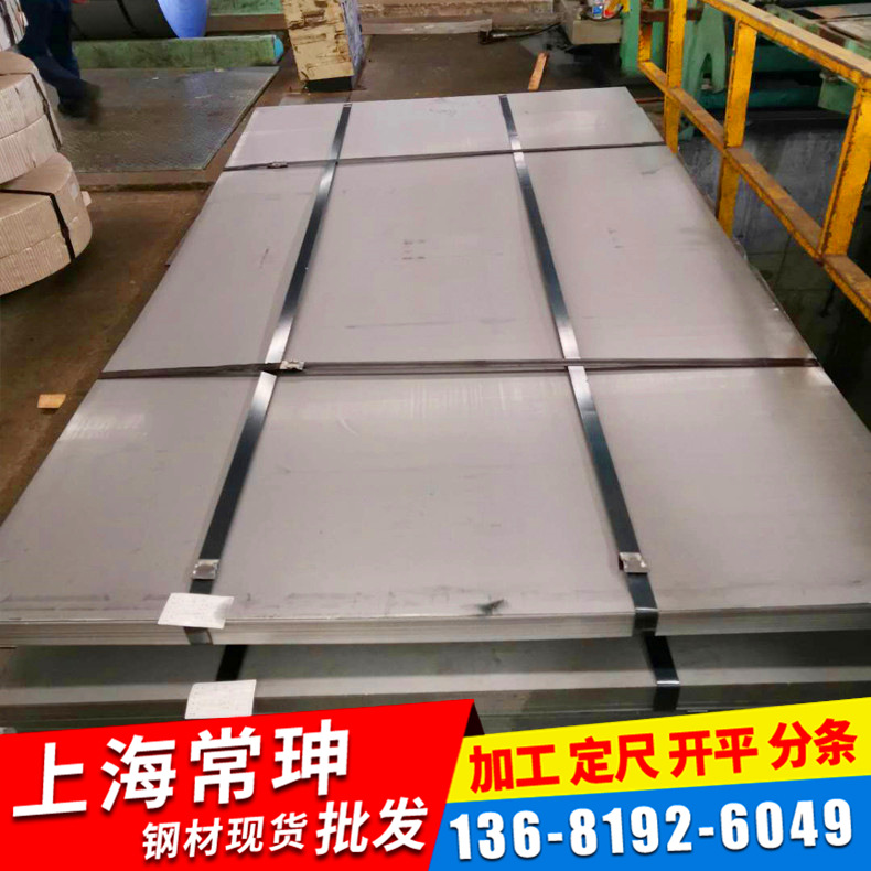 冷轧板卷HC420LA钢板 可开平分条 送货到厂