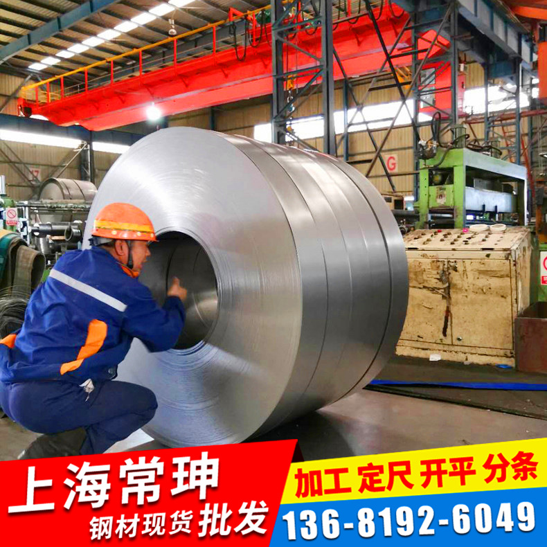 镀锌高强度IF钢H220BD+Z 板卷 规格齐全 开平分条 配送到厂