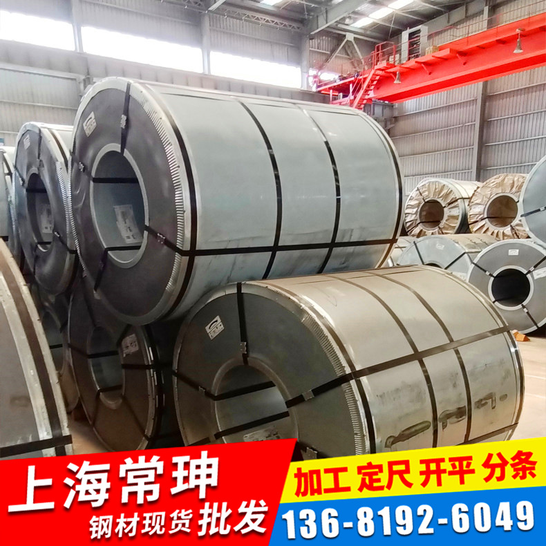 冷轧B280VK钢板钢带 可定尺寸 开平分条 配送到厂