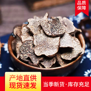 ɽ�YȻ�����¶��Ƭʳ�þ�ɢ�b����¶��ɫ��¶��Ƭ�K���i������؛