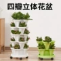 立体叠加全新多层种植盆