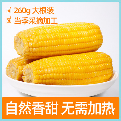 fruit Sweet corn 260gX8 Manufactor On behalf of Fresh vacuum precooked and ready to be eaten