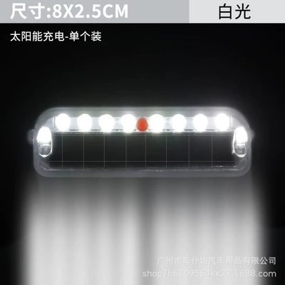 tail light warning light modified – Other lights - solar-8-lights-white-single