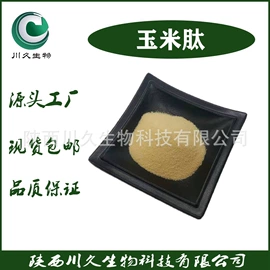 工业植物提取;其他生物化工