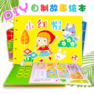�����������L�����L���D���H���ֹ�diy�׃��@��ͯ�������ϰ�