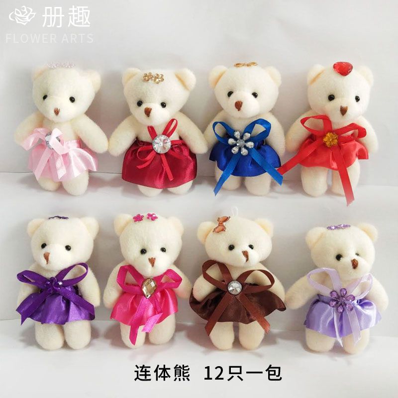 卡通花束包装材料 连体钻石泰迪熊包花婚庆娃娃 小熊公仔批发
