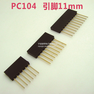 2.54mm�g��*8.5 PC104�L��ĸ�� ���_11 1*6 8 10P ��ɫ �~�僽�