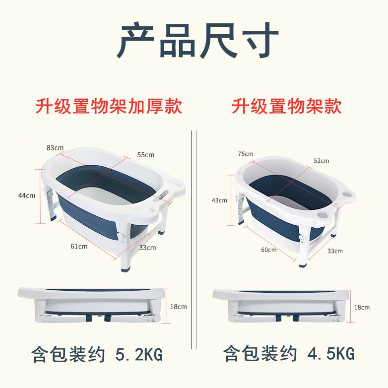 Plegable Cubo de baño de los niños Cubo de baño de bebé puede sentarse y mentir engrosada grande bañera de bebé piscina de la casa