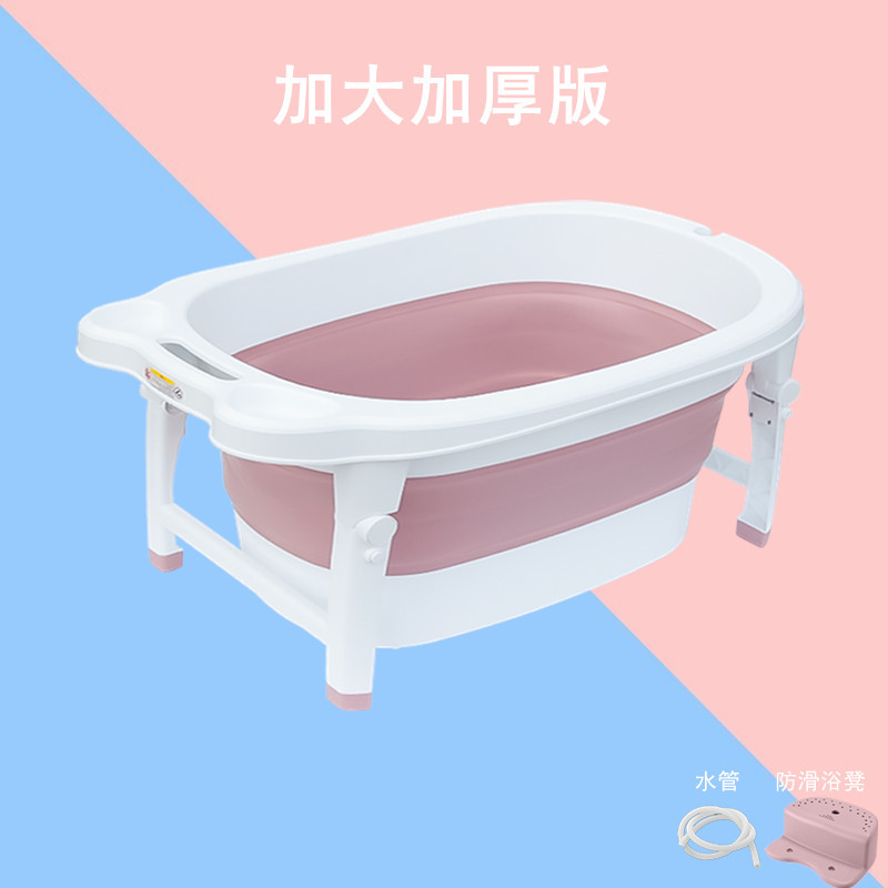Plegable Cubo de baño de los niños Cubo de baño de bebé puede sentarse y mentir engrosada grande bañera de bebé piscina de la casa