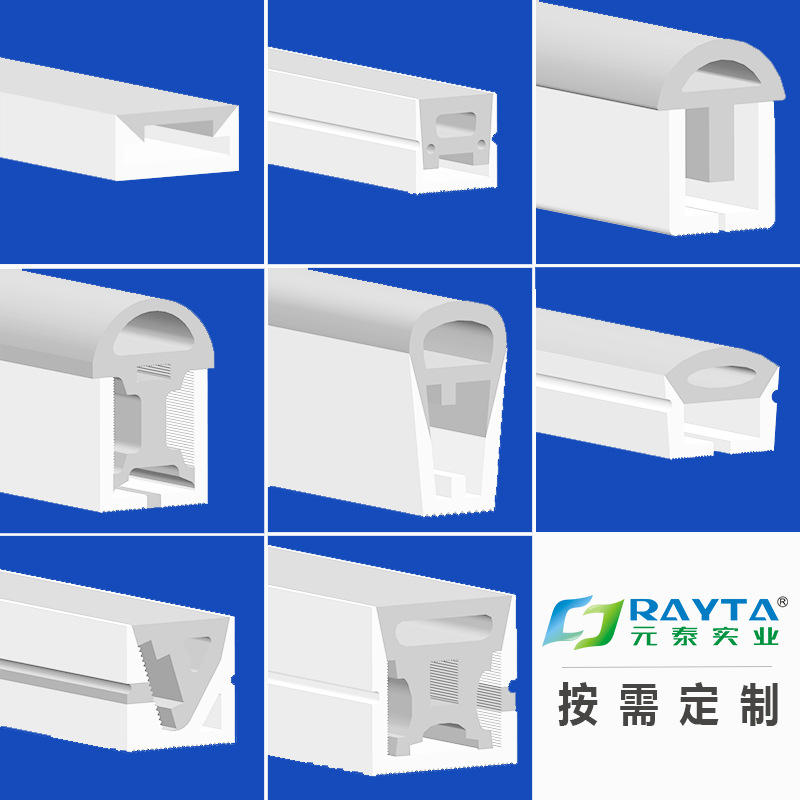 批发双色LED套管 灯带霓虹硅胶套管 硅胶灯条硅胶管 乳白防水软管