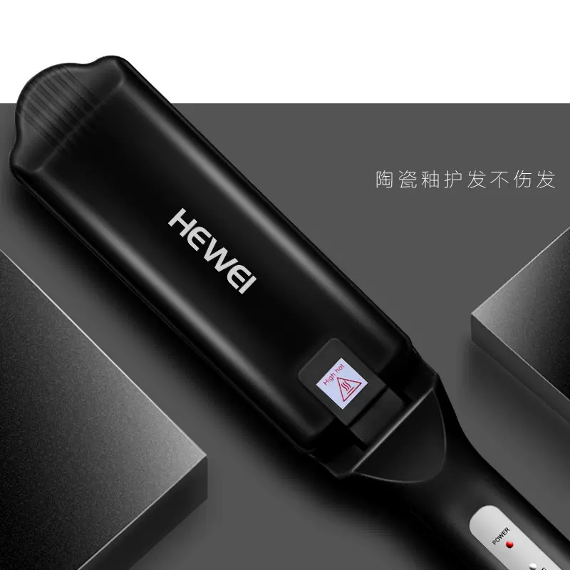 亚马逊爆款电子产品直板夹负离子直发器拉直板烫发器电夹板美发器