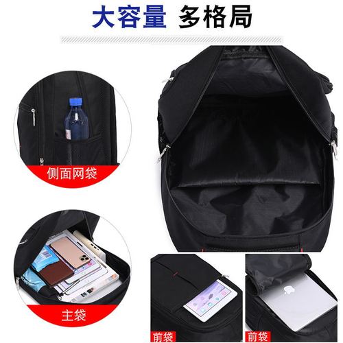 Oxford cloth backpack business commuter computer backpack outdoor leisure unisex middle school student school bag