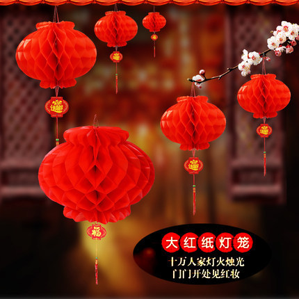 Small Lantern Hanging Decorations for Wedding Celebrations, Opening Ceremonies, Scene Arrangement, Foldable Small Red Lanterns, Paper Lanterns, Festive