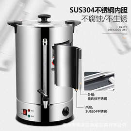 厂家批发 304不锈钢双层开水桶奶茶店商用煮水桶饭店保温桶可调温