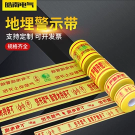 交通安全标识;其他灾害防护;其他锁具