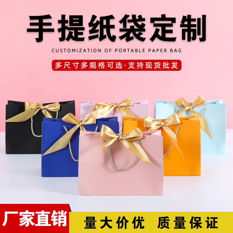 Ribbon Bow Square Portable Paper Bag Color Exquisite Packaging Gift Bag Garment Shopping Bag Printable logo