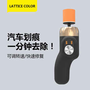 Car Scratch Repair Machine Second Generation Adjustable Speed Scratch Repair Machine Glass Oil Film Removal Locomotive Polishing Machine