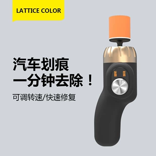 汽车划痕修复机可调速修复器玻璃油膜祛除机车用抛光机镀膜专用