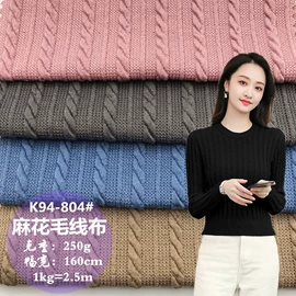 其他针织面料;罗纹布;绒布
