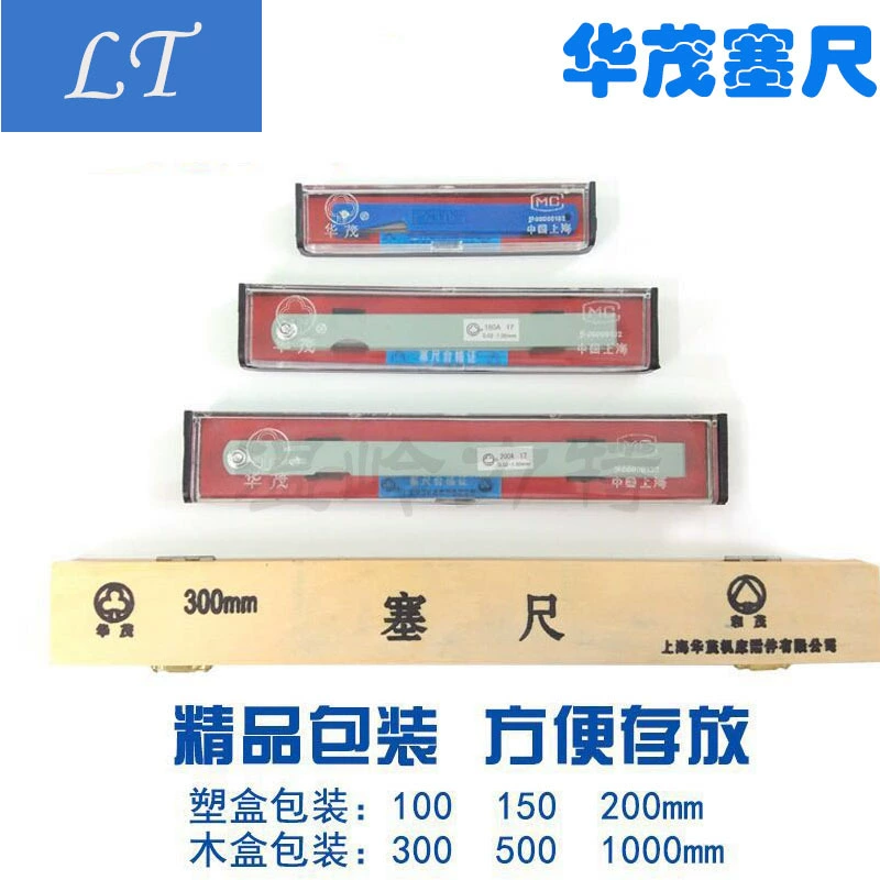 Hua Mao бренд щуп пружинный стальной щуп датчик зазора из нержавеющей стали толщиномер заглушка датчик мужские ножки 0,02-1,00 м