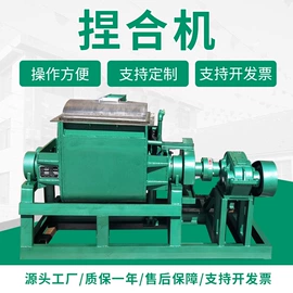 混合机;分散机;反应釜