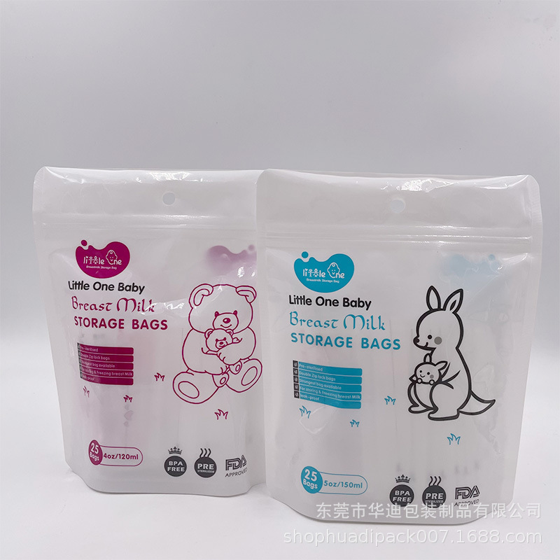 Maternity Underwear Packaging Bag, Baby Diaper Pad, Nursing Pad Ziplock Bag, Moisture-Proof Baby Gauze Zipper Bag, Custom-Made