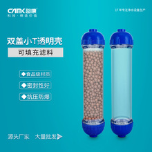 СT33�V����ˮ���VͰ͸���Ӻ��^�V��DIY��V��ˮ��ˮ���w���՚�