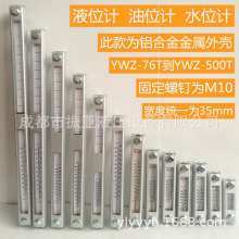 YWZ-500T/76T80ҺλӋ��λӋ����Ӌ�ͳ��͘�Һ������ض�Ӌ�y�ر�