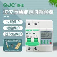 �ؼѼ���230V����ˮ��늙C�L�C���@���{�����^Ƿ�����o���r�_�P