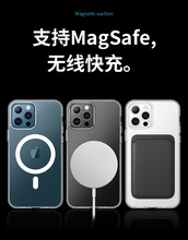 适用iphone15手机壳官方透明MagSafe磁吸壳13P苹果14Promax保护套