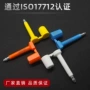 定制铅封一次性定做施封锁