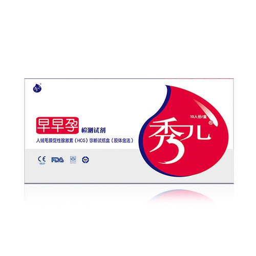 Xiuer Early Pregnancy Test Paper 10 Pack Pregnancy Test Paper Female Pregnancy Test Paper High-precision Check Pregnancy One Piece Delivery