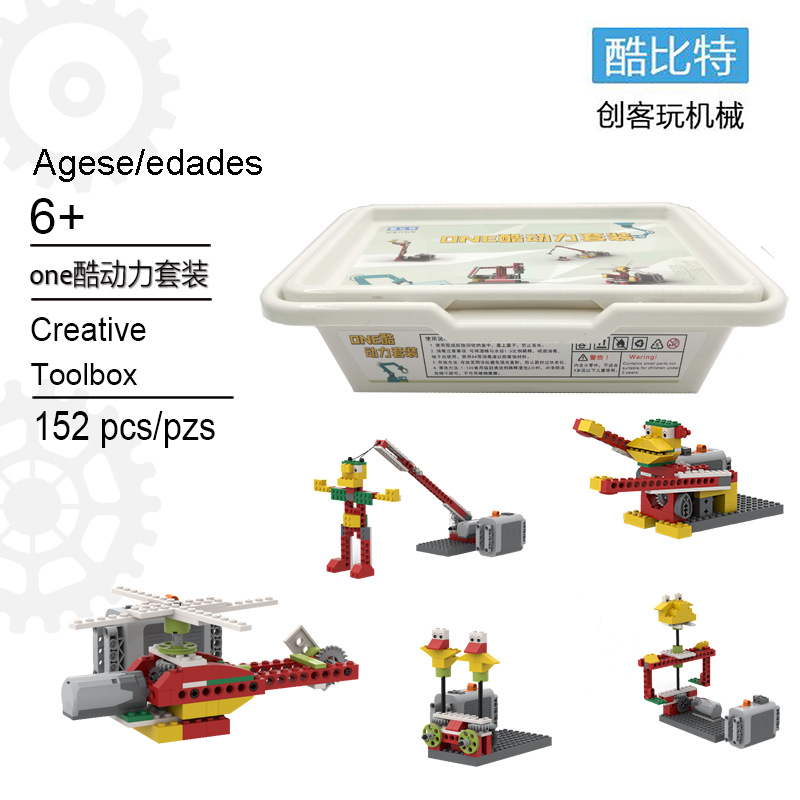 One Cool Power Set Is Compatible with Lego Educational Toys, Small Particle Mechanical Robots, and Educational Building Blocks