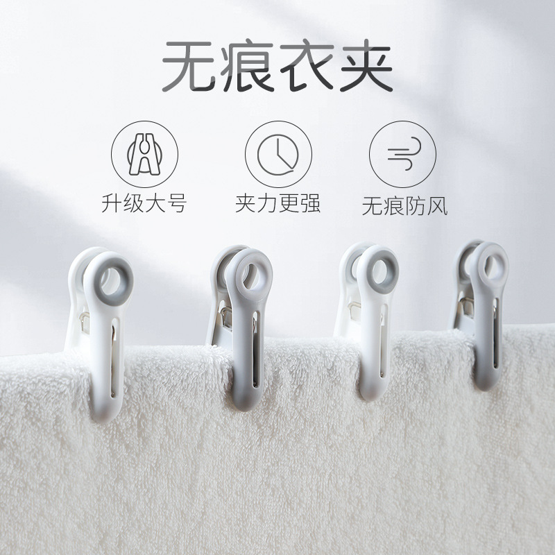 Seamless Drying Clip Windproof Clothes Fixing Household Single Soft Rubber Clothes Pin Socks Plastic Multifunctional Clothes Pin