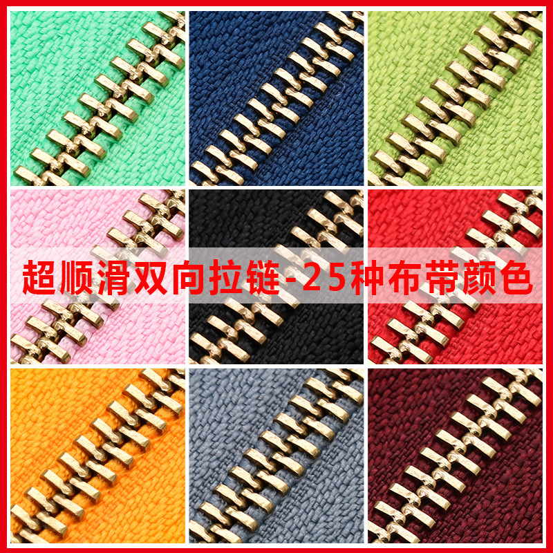 Wholesale No.5 bronze teeth metal zipper human pattern bag leather bag two-way Y teeth durable super smooth zipper code